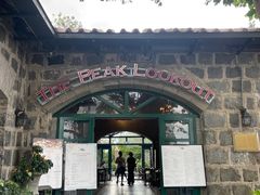 -太平山餐厅(山顶道店)