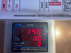-深圳宝安国际机场