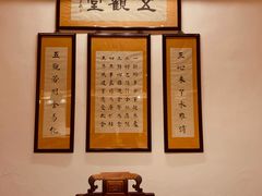 -西园戒幢律寺