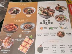 -炉角·鲍鱼牛腩煲(国贸商城店)