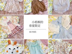 -百联奥特莱斯广场(南京店)