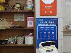 -成裕雪糕店(士多店)