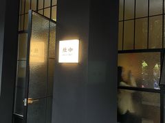 -灶咖KITCHEN