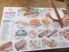 -Sushi Love 创意寿司(丽影广场店)