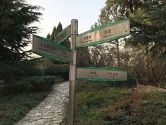 -白塘生态植物园