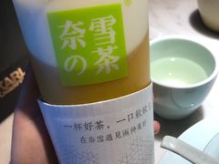 -奈雪的茶(skp店)