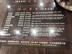 -川香煲(茅台路店)