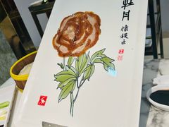 -全聚德(蓝山店)