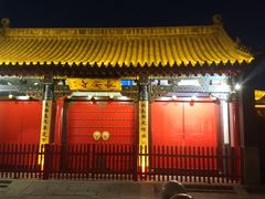-长安寺