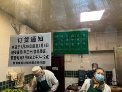 -马记清真肺片(玉林中横巷)