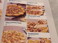 -必胜客(长安长青店)