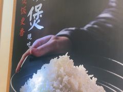 -谷田稻香·砂锅菜(汇暻广场店)