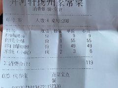 -苏淮景·苏闽融创菜·海鲜(原空港井河轩店)