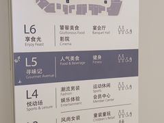-龙湖南京江北天街