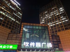 -积慕Cake(解放大道店)
