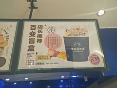 -汴梁徐先生厚切炒酸奶(西街店)