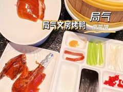 -局气 烤鸭·北京菜(光华路店)