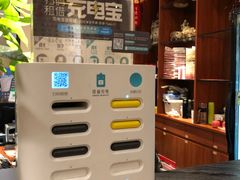 -又一间茶点轩(百汇广场店)