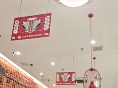 -八合里潮汕鲜牛肉火锅(上海汇智广场店)