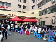 -张关合渣(航空大道店)