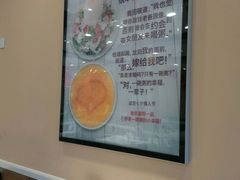 -嘉和一品粥(首经贸店)