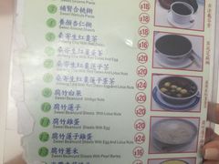 菜单-翠苑甜品专家(北角道店)