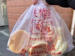 -中关村茶点