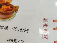 -文记壹心鸡(宝华路店)