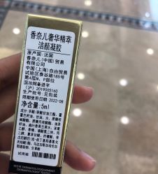 -香奈儿香水