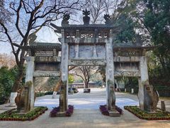 -古隆中景区