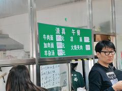 -清真-戏楼王记牛肉面