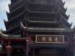 -青城山