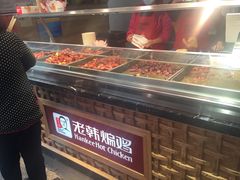 -老韩煸鸡·中国炸鸡(水塔美食街店)