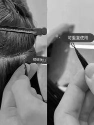-ON STAR SALON
