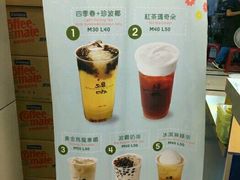菜单-50岚(西门店)
