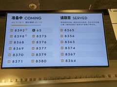 -喜茶(广州天汇igc店)
