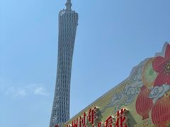 -海心沙亚运公园