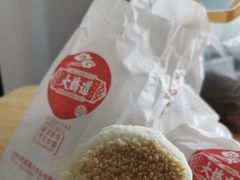 -大桥道食品商店(咸阳路店)