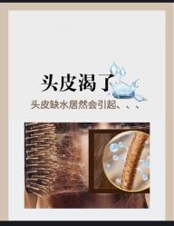 -Bollins波林丝•专研护发中心