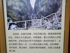 -十九峰景区