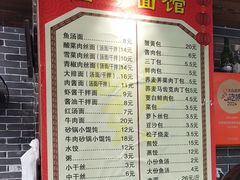 -雪琴面馆富安特色鱼汤面(城中花园店)