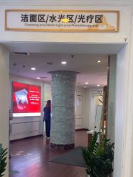 -武汉五洲整形外科医院