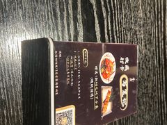 -玄白·炭烤活鳗(上海首店)