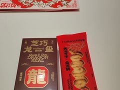 -好利来(朝外店)