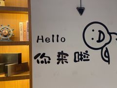 -梵猫·新养生(南坪万达店)