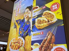 -白鹿原·西安油泼面(万象城店)