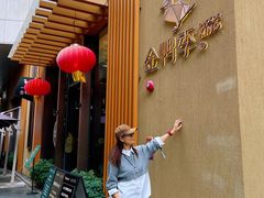 -金鸭季·北京烤鸭(深业上城店)