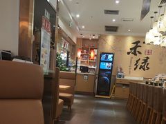 -禾绿回转寿司(苏宁广场店)