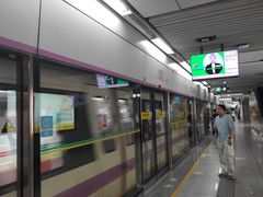 -坂田(地铁站)