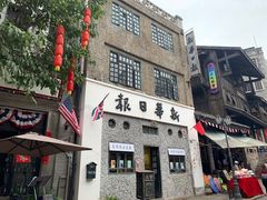 -两江国际影视城